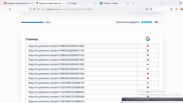 Генератор дорвеев на Pinterest шаблон Zennoposter