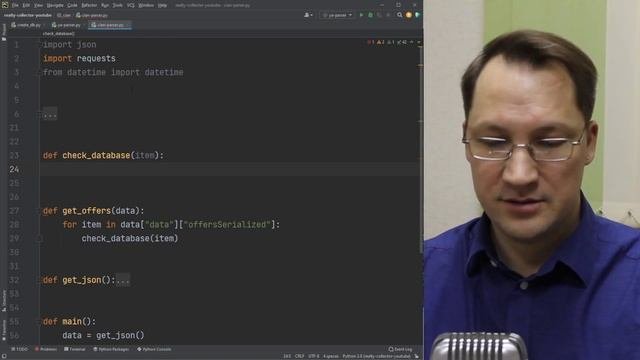 Парсинг недвижимости Авито, Циан, Яндекс. Часть II (База данных SQLite)