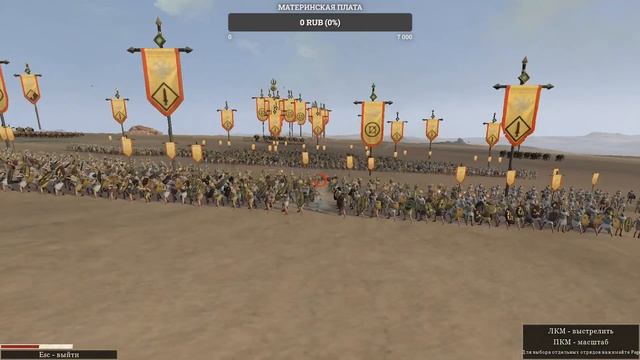 TOTAL WAR: ROME 2 - РИМ ПРОТИВ ГАЛЛОВ / АЛЕЗИЯ 2.0 ? смотреть онлайн