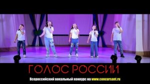 «Мамам, папам, дедам, бабам»/ Вокальная студия «Седьмая нота» | ГОЛОС РОССИИ