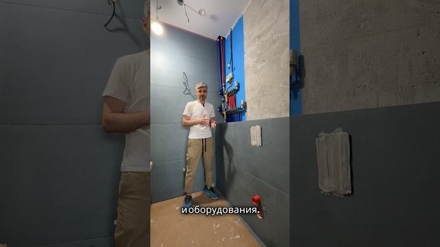 Узел ввода водоснабжения.
