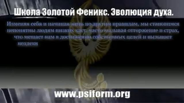 Социальная Магия.Техники взаимодействия с социумом -1. смотреть онлайн