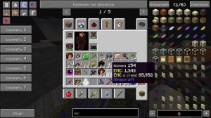 Botania + Blood Magic - Ферма Маны на Хлебе - гурмарилисах