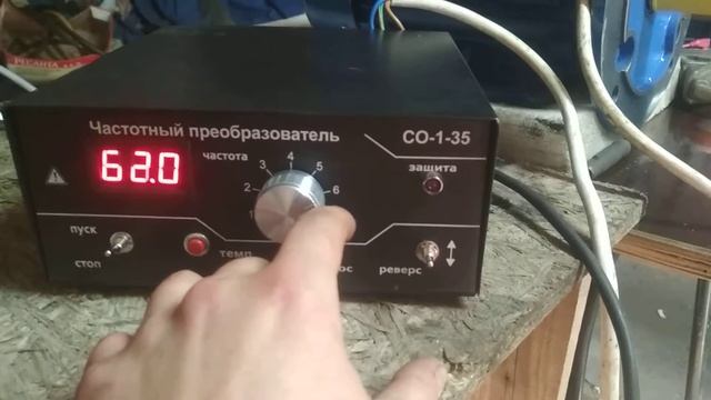 Частотний перетворювач з 220V отримуємо три фази(380V) смотреть онлайн
