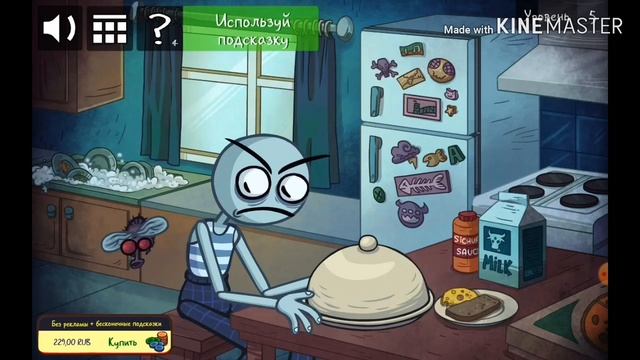 Тролл Файс смотреть онлайн