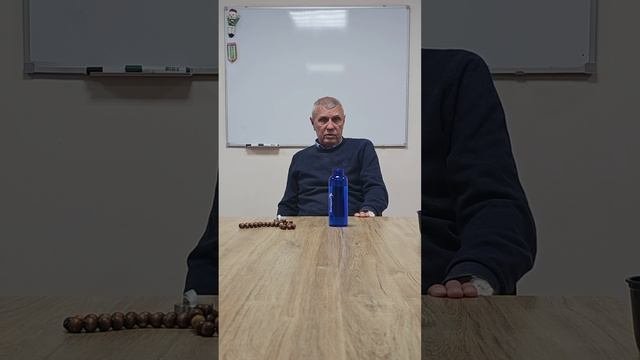 Семья, часть2