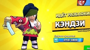 Открыл нового бойца Кенджи, в бравл старс Brawl stars