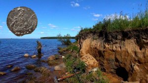 Копаем берег водохранилища. Серебро Елизаветы Петровны!