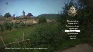 Kingdom Come Deliverance