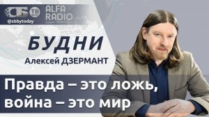 Вялый гегемон! США неспособны решать кризисы. Как распознать фейки и что ждать от саммита БРИКС?