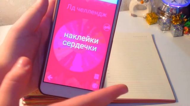 РУЛЕТКА СУДЬБЫ!Колесо фартуны управляет моим лд!!!/Daria Lorisan✨ смотреть онлайн