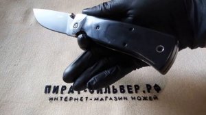 Нож складной Клен Витязь