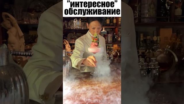 Сходил значит в бар... #напитки #юмор #смех #прикол #топ #тренд #рек #funny #fyp #viral