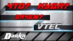 Высоковольтные провода - ШЛАНГИ - ГРМ - CB400 VTEC