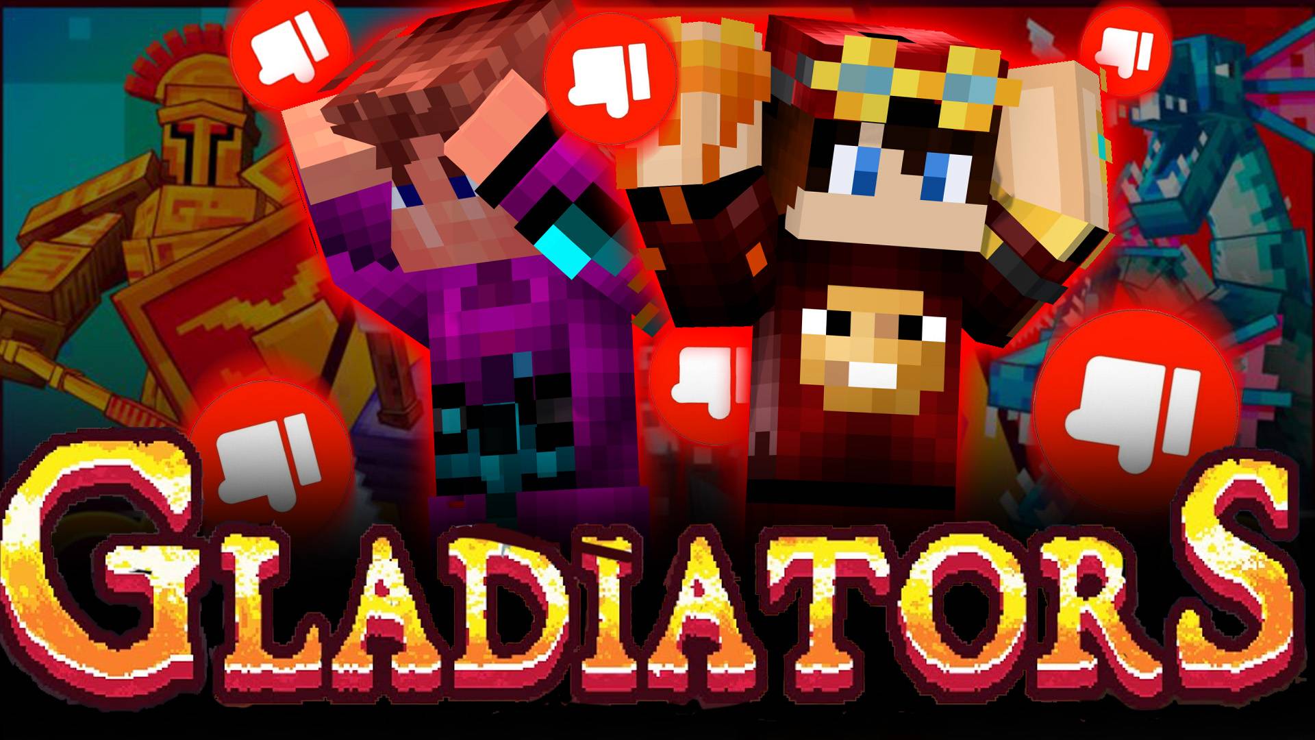 Путь худших ГЛАДИАТОРОВ в майнкрафте / Прохождение карты Gladiators смотреть онлайн