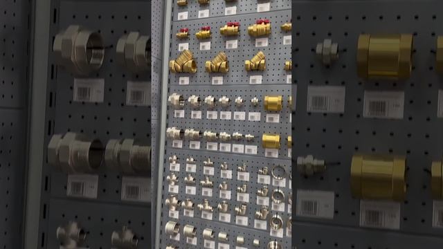 Наружные коммуникации