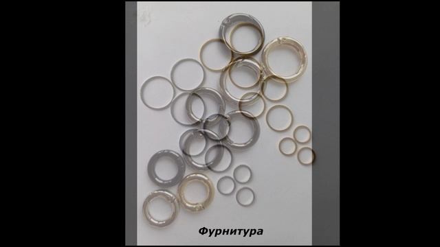 Фурнитура, бусины (натуральный камень)