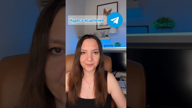 Как избавиться от прыщей #германскаяноваямедицина #гнм #психосоматика