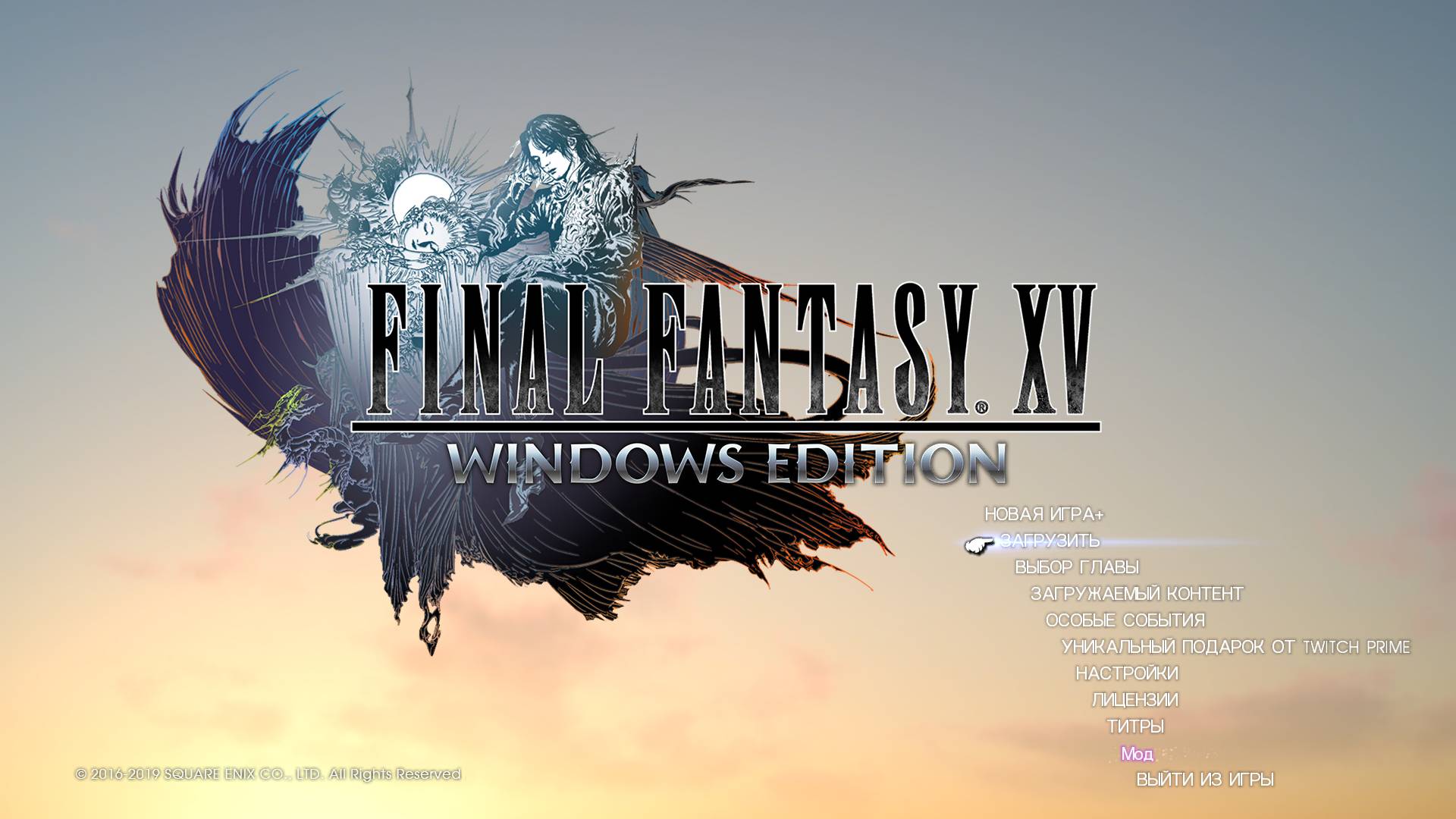 Final Fantasy XV Выпуск 6