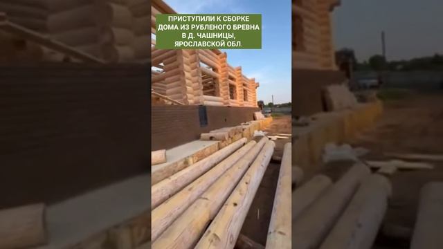 Сборка дома из рубленного бревна смотреть онлайн