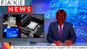 Плохие новости. Вас ОБМАНУЛИ! Снова..