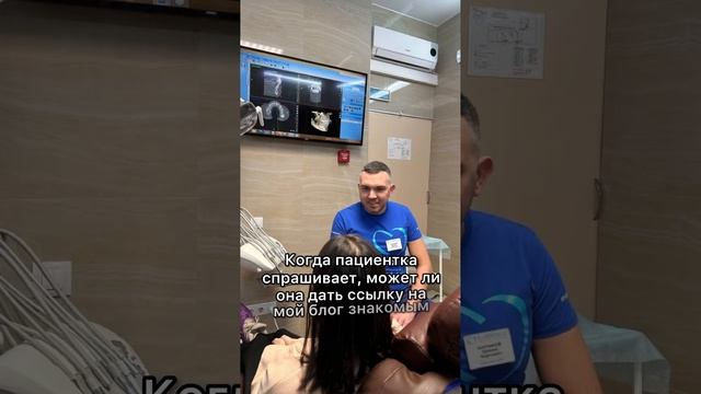 Пациентка спросила у меня…