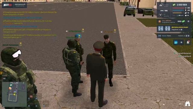 увол