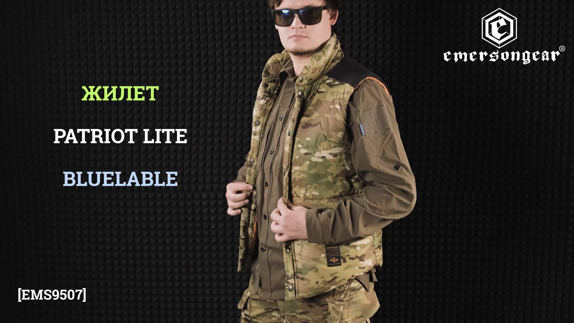 Жилетка (EmersonGear) PATRIOT LITE Lightweight Lock Temperature Vest (Multicam)