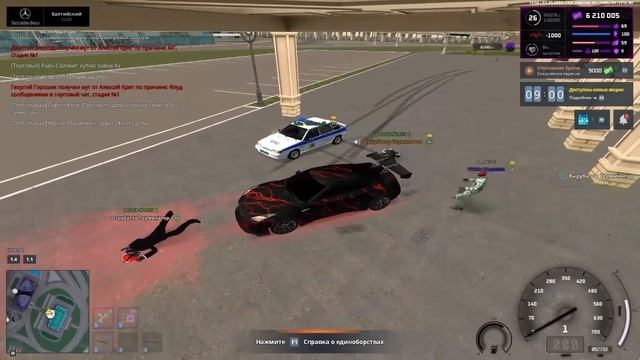 Мк фууууууууууууу