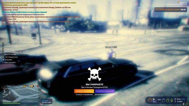 упом.родных