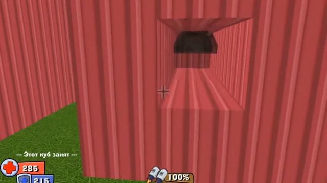 Кубезумие 2 (Опыто дробилка) смотреть онлайн