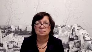 Цикл бесед  №10 _Штампы и борьба с ними_. Профессор Нина Александровна Ягодинцева