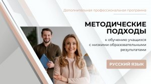 Лекция «Методика изучения темы «Виды речевой деятельности. Подготовка к итоговому собеседованию»