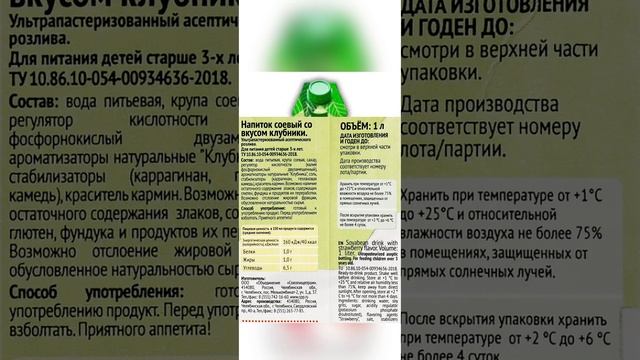 Осторожно, красный цвет в продуктах! #еда #острожно #аллергия