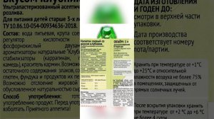 Осторожно, красный цвет в продуктах! #еда #острожно #аллергия