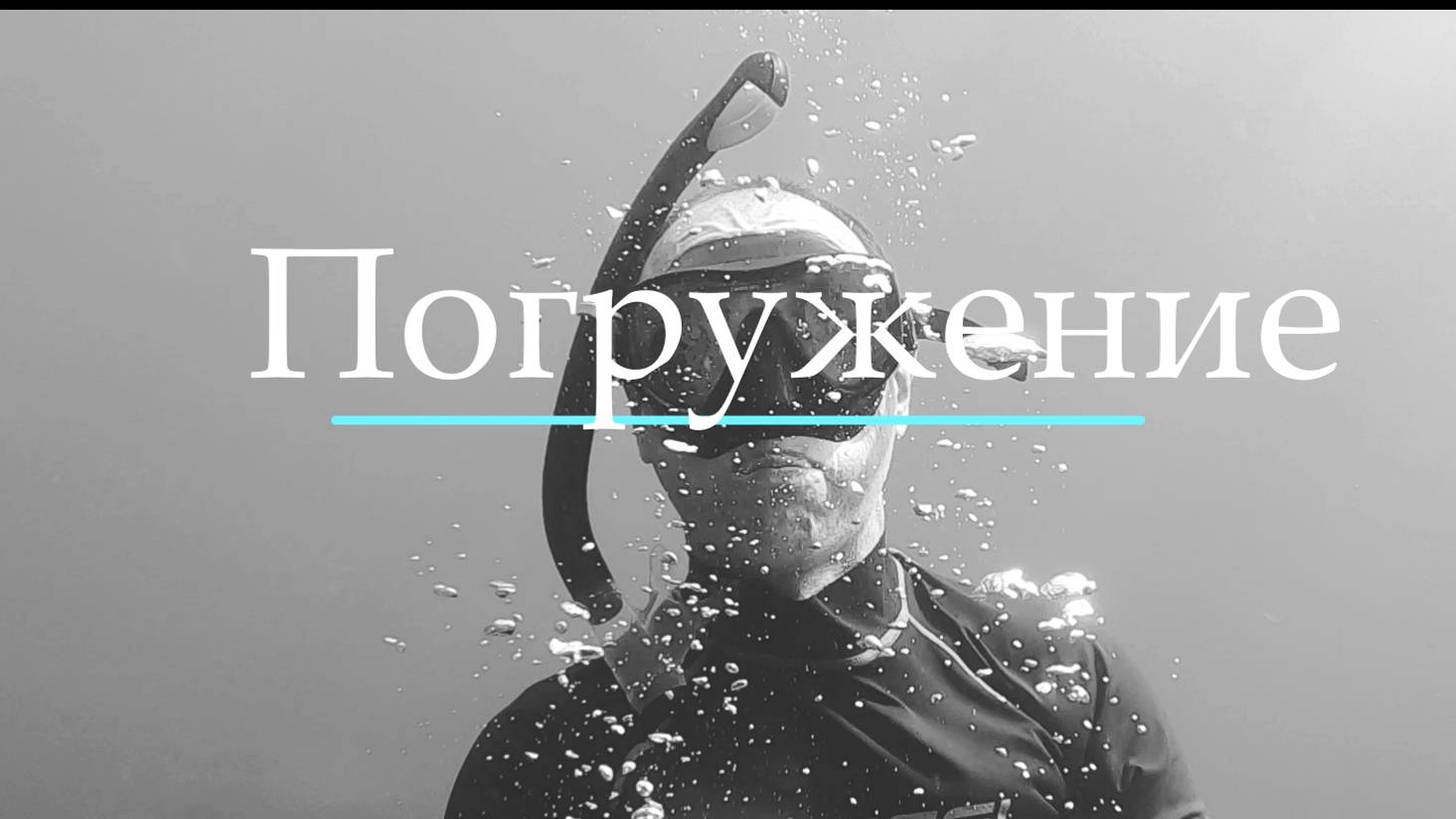 Севастополь - Фиолент.