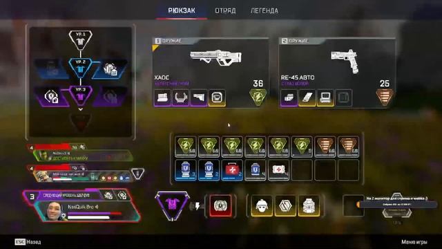 СТРИМ СТАКОМ  В APEX LEGENDS [РЕЙТИНГ]  #26     #стримапекс #апекслегендс #стример #стрим