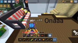 как летать без читов в блокмен го бед варс #blockmango