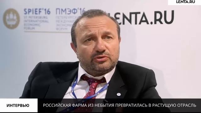 Дмитрий Морозов, генеральный директор BIOCAD, интервью Ленте ru смотреть онлайн