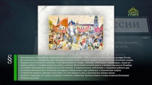 Этот день в истории. 7 октября