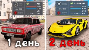 ЛУЧШИЙ СТАРТ ДЛЯ НОВИЧКА НА НЕКСТ РП 2024 ! КАК СТАТЬ БОГАТЫМ ЗА 1 ЧАС НА NEXT RP