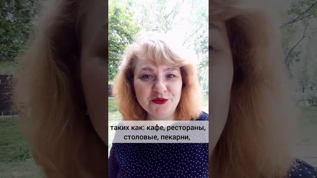 Всем нужна система ХАССП. #кафе #ресторан #столовая #еда #доставка #штраф #обучение #хассп #санпин