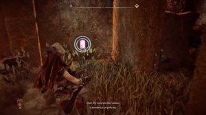 Horizon Запретный запад Руины с реликвиями: Безлюдные земли. Загадка и код от двери