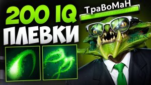 ПОКАЗАЛ СКИЛ НА САМОМ СЛОЖНОМ ГЕРОЕ  🔥 Вайпер Дота 2