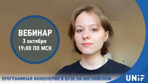 Программная инженерия в университете Финляндии на английском