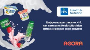 Health&Nutrition: выступление на конференции New Retail Forum о проекте P2P на базе AGORA