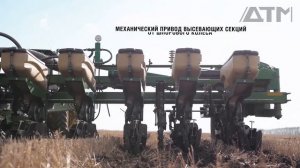 Технология Strip Till. Сеялка точного высева YP 1625AHL 1670