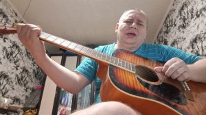 Берега мечты - С. Михайлов (кавер)