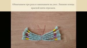 Кукла-оберег  Десятиручка