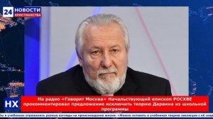 НХ: На радио «Говорит Москва» Начальствующий епископ РОСХВЕ прокомментировал предложение исключить т